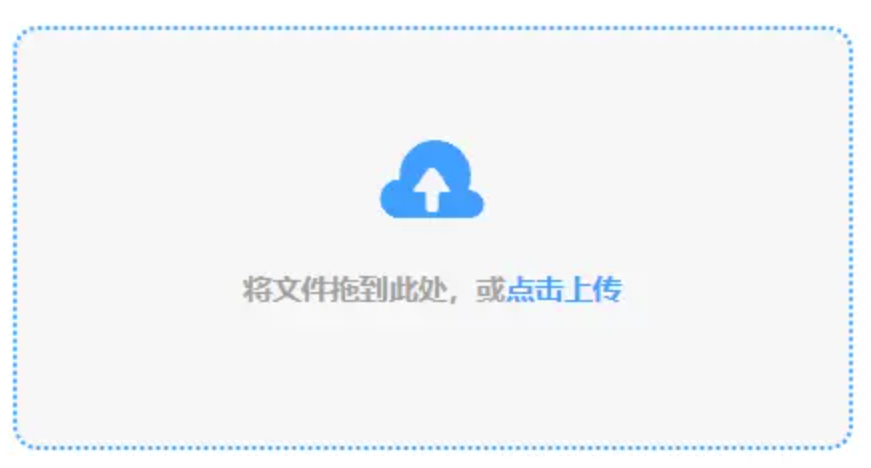 新188官网APP使用讲解 - 添加文件